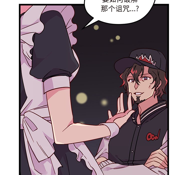 第6話 - 第78张