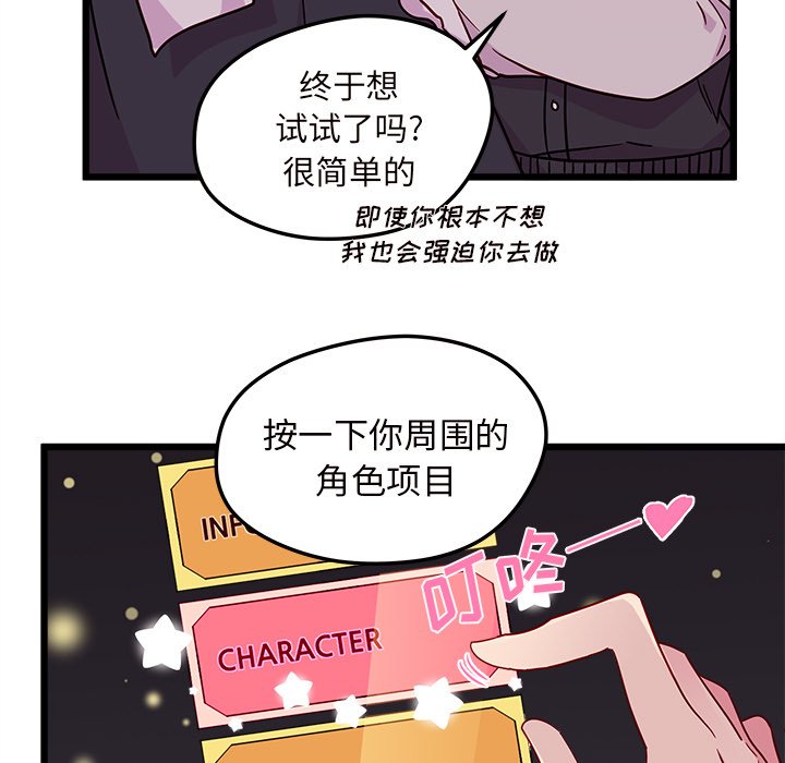 第6話 - 第79张