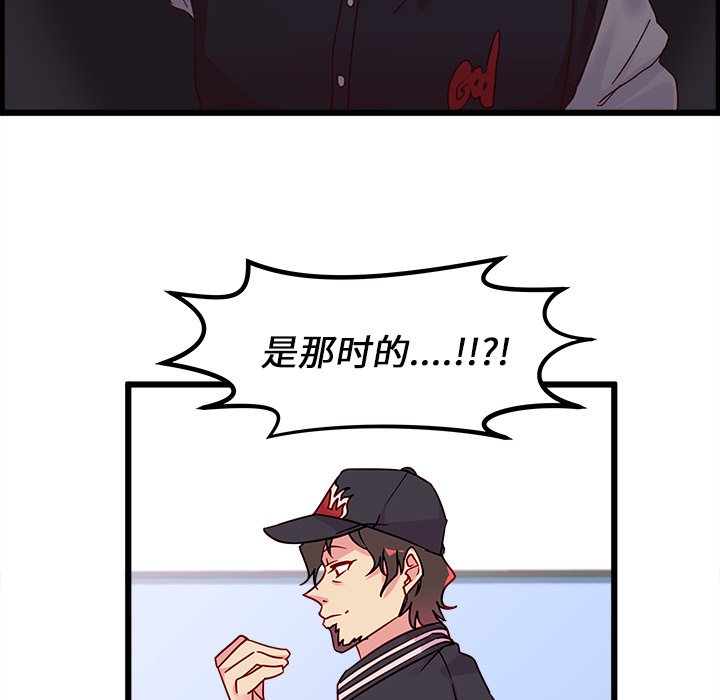 第6話 - 第8张