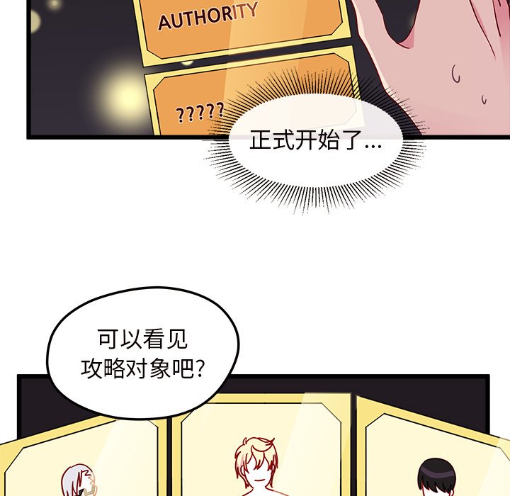 第6話 - 第80张