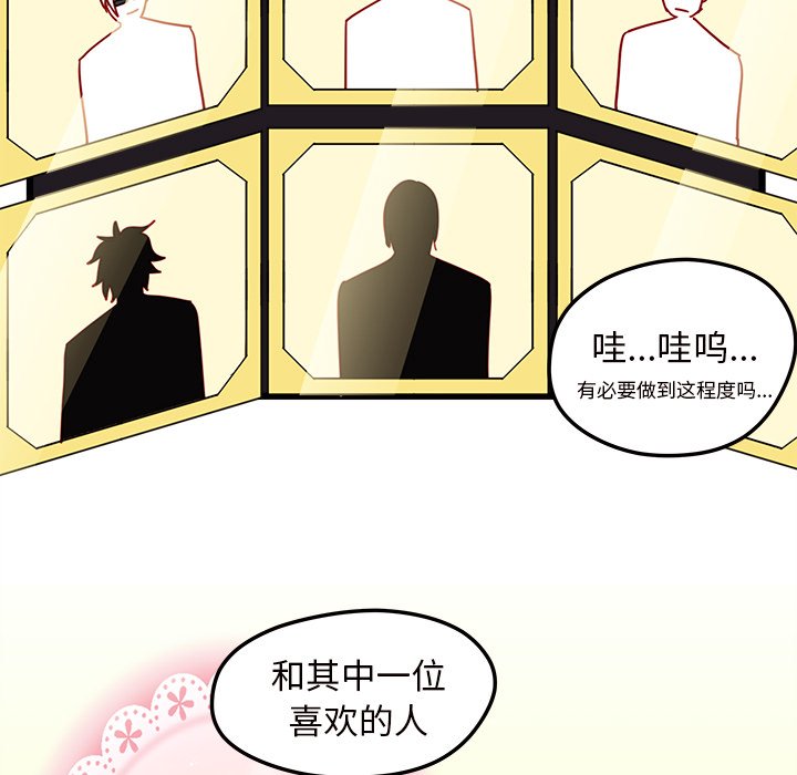 第6話 - 第81张