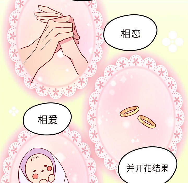 第6話 - 第82张