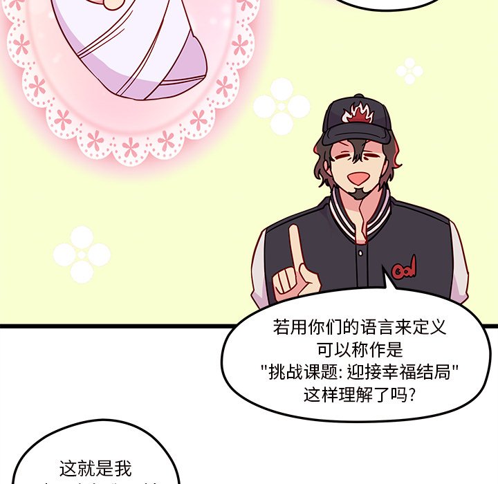 第6話 - 第83张