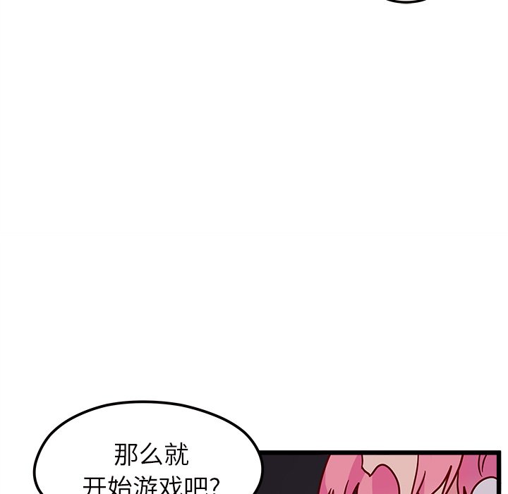 第6話 - 第85张