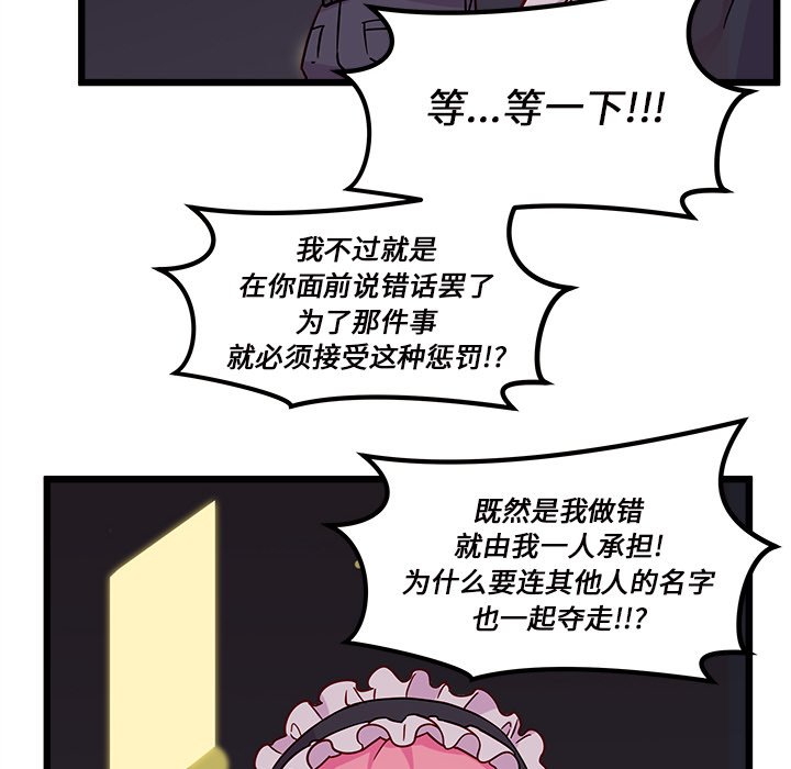 第6話 - 第87张