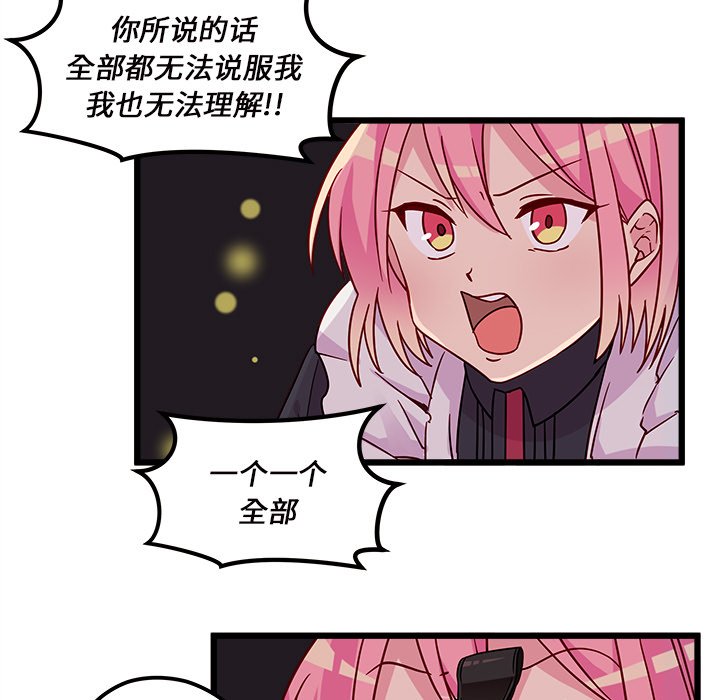 第6話 - 第90张