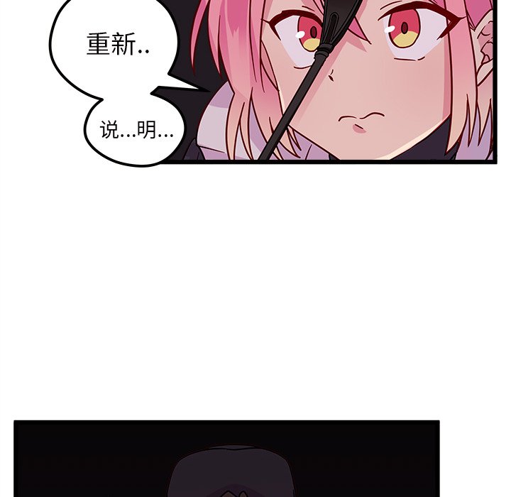 第6話 - 第91张
