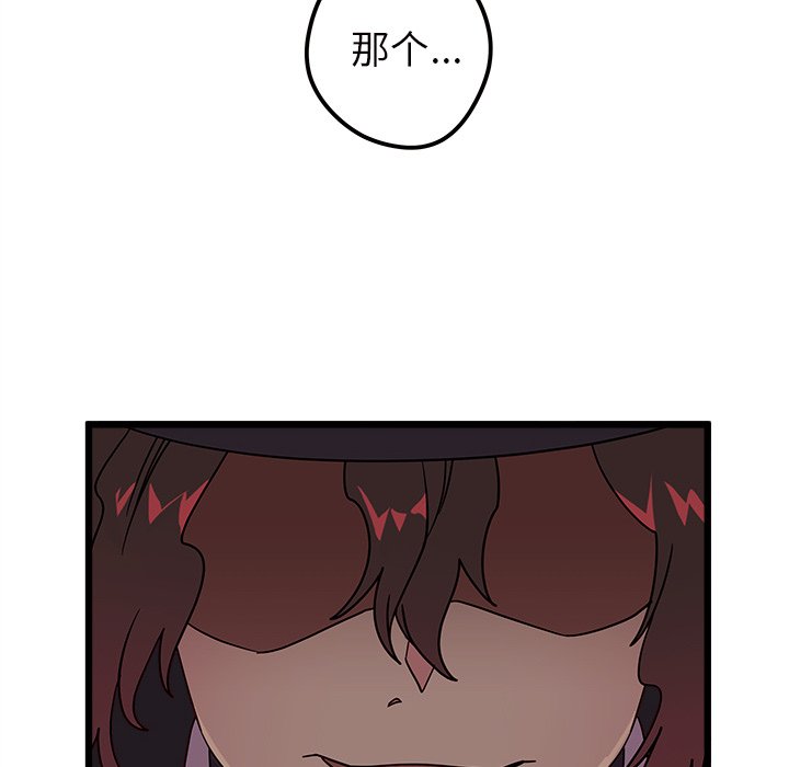 第6話 - 第93张