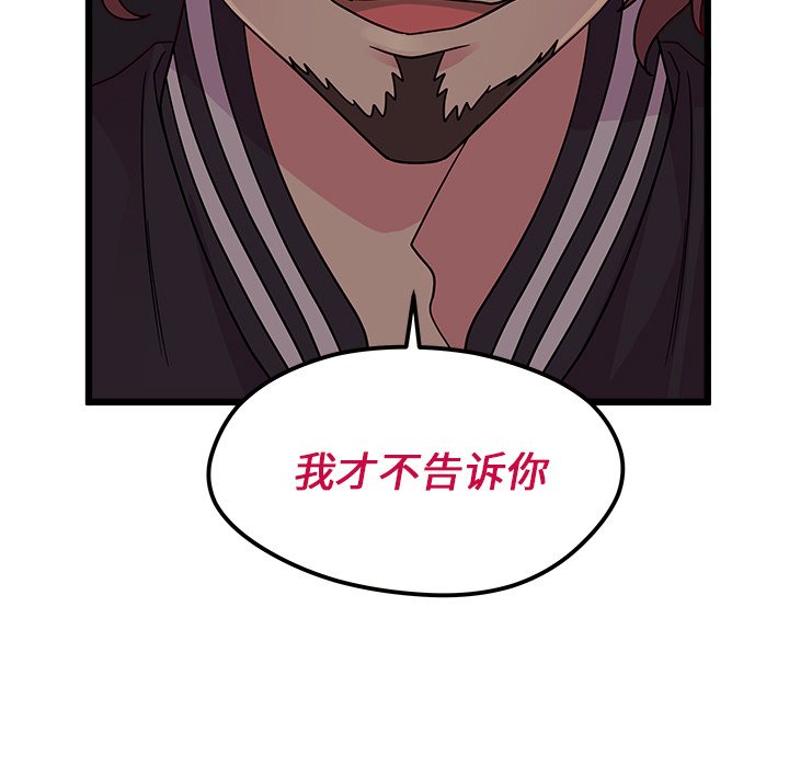 第6話 - 第94张