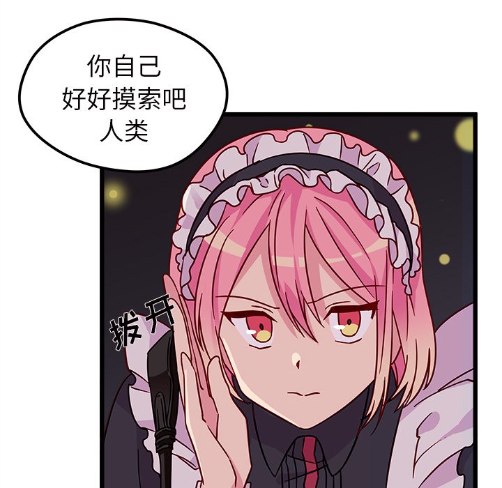 第6話 - 第95张