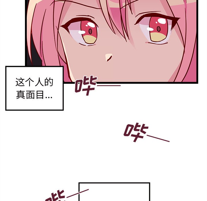 第6話 - 第97张