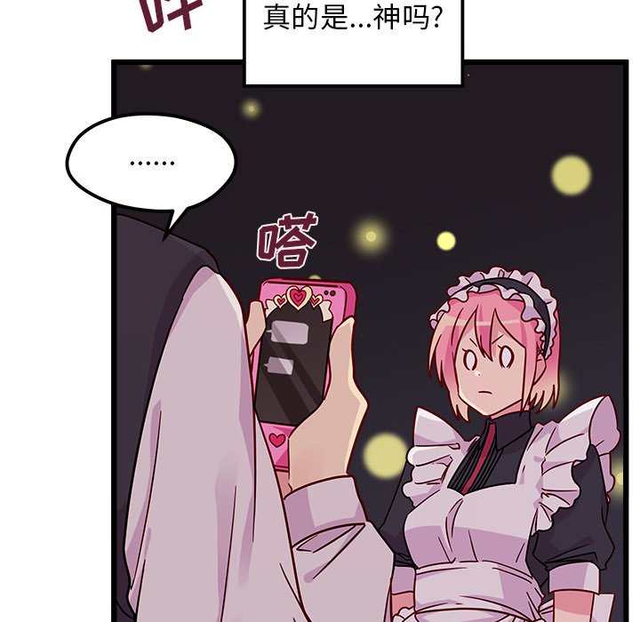 第6話 - 第98张