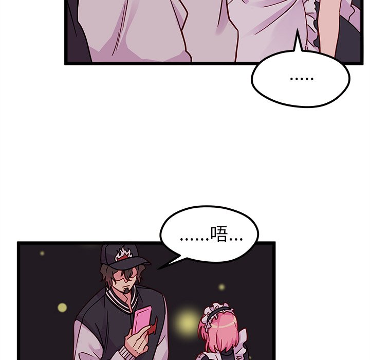 第6話 - 第99张