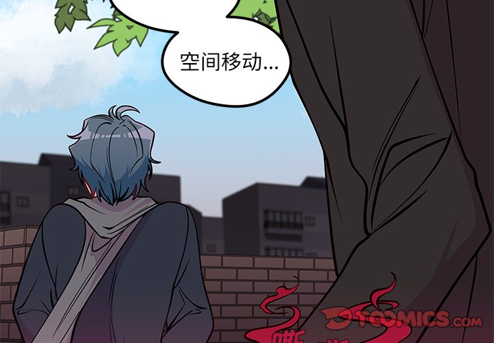 第60話 - 第1张