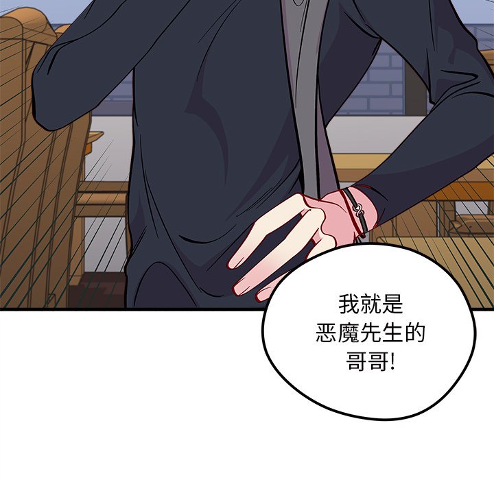 第60話 - 第101张