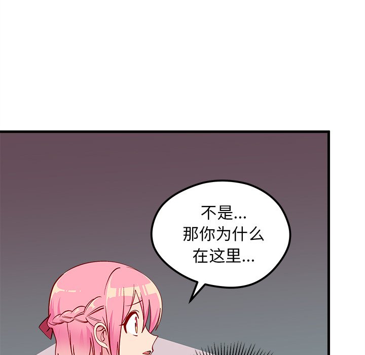 第60話 - 第102张