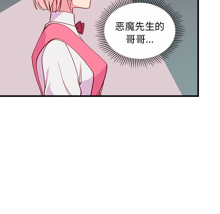 第60話 - 第103张