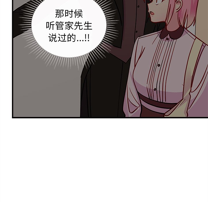 第60話 - 第105张