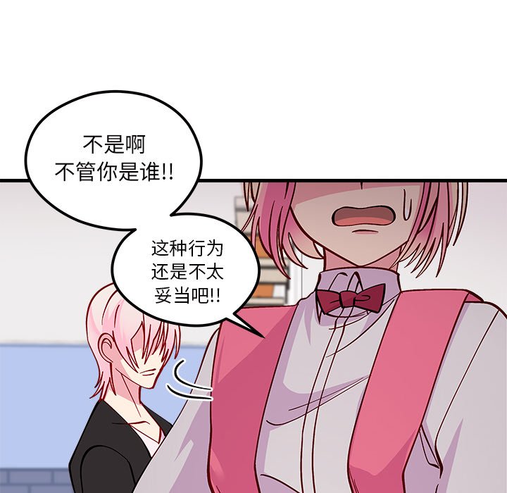 第60話 - 第106张