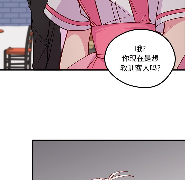 第60話 - 第107张