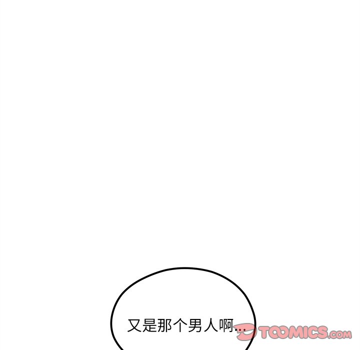 第60話 - 第109张