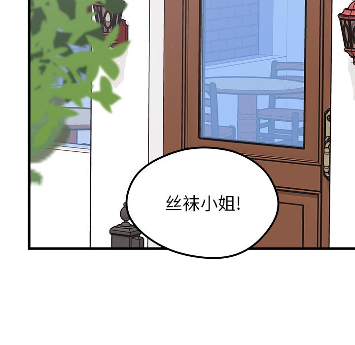 第60話 - 第11张