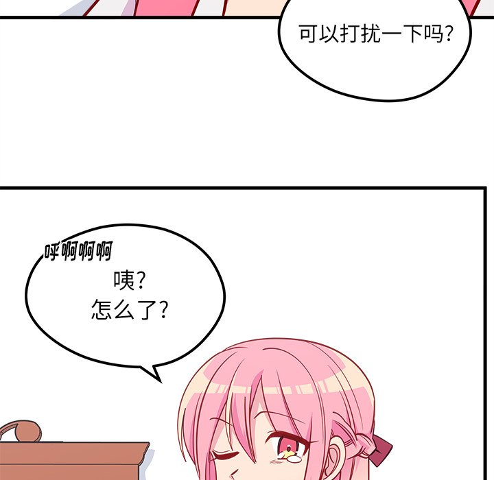 第60話 - 第13张
