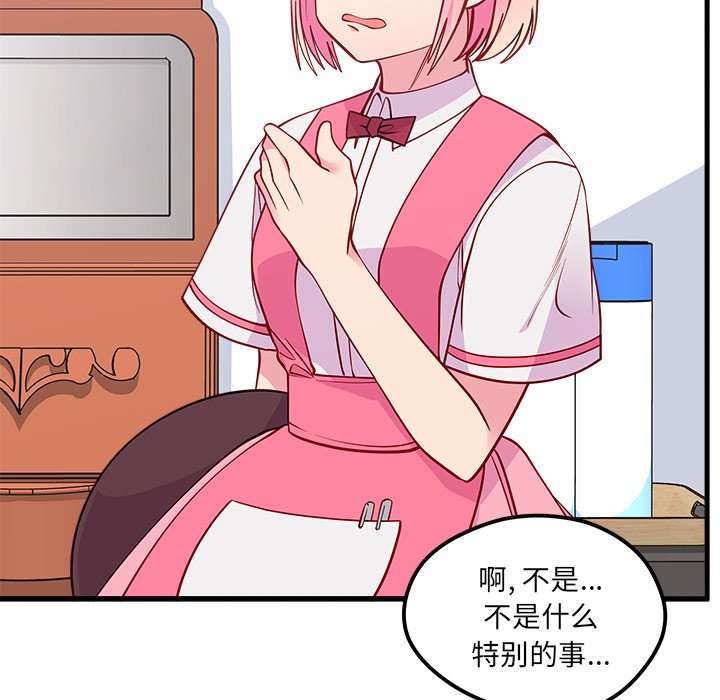 第60話 - 第14张