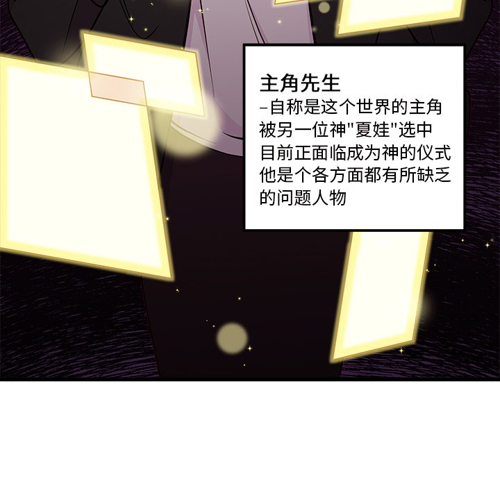 第60話 - 第19张
