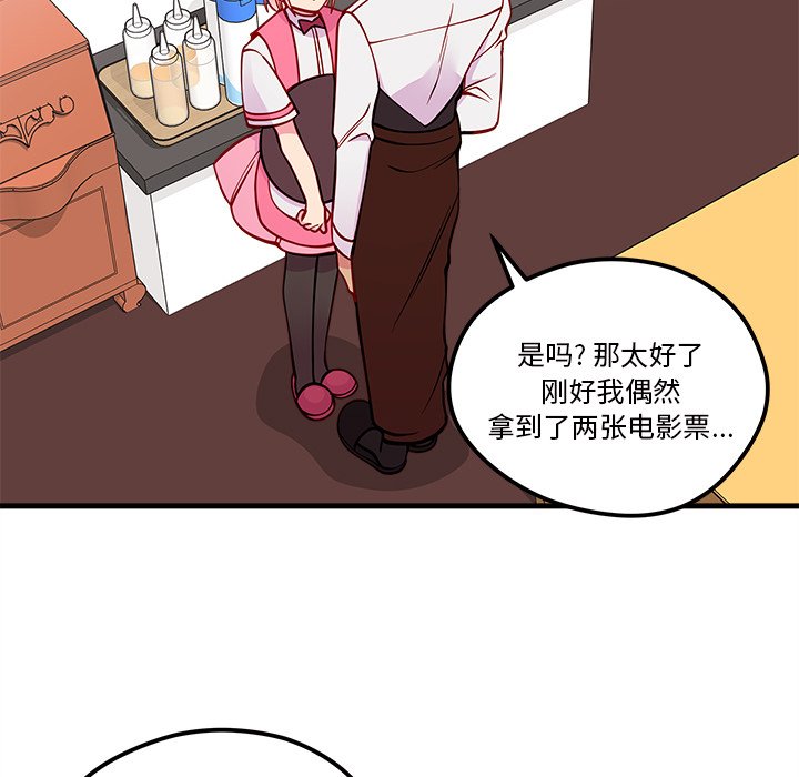 第60話 - 第21张