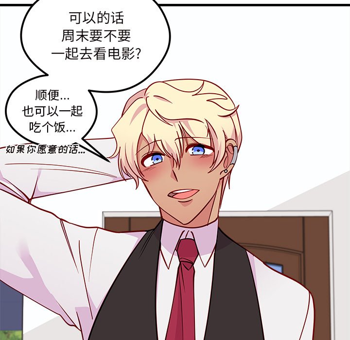 第60話 - 第22张