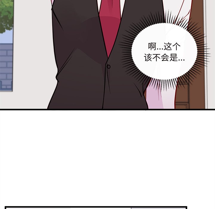 第60話 - 第23张