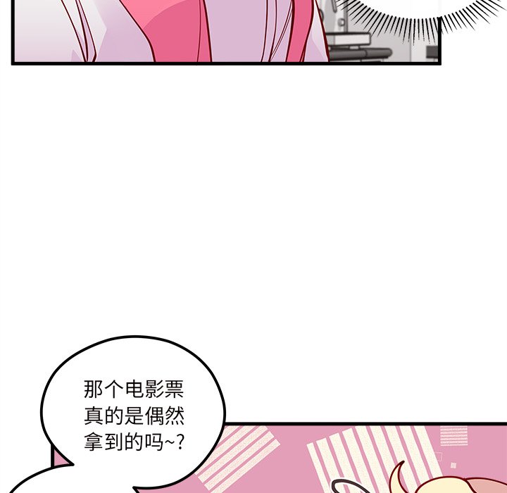 第60話 - 第25张