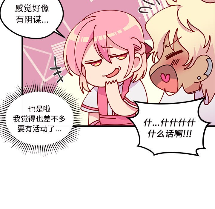 第60話 - 第26张