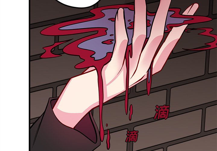 第60話 - 第3张
