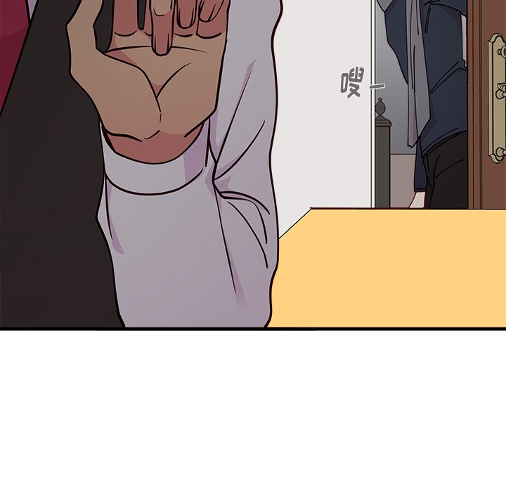 第60話 - 第30张