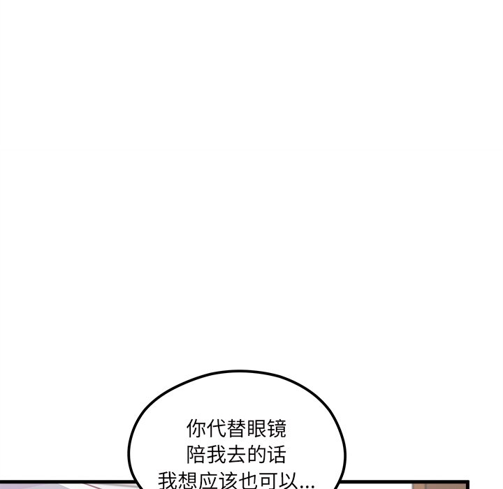 第60話 - 第31张