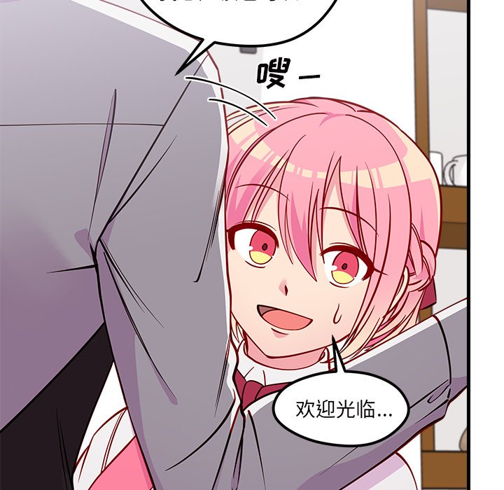 第60話 - 第32张