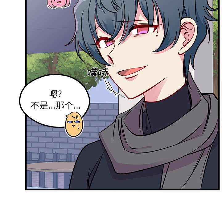 第60話 - 第34张