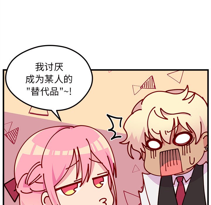第60話 - 第35张