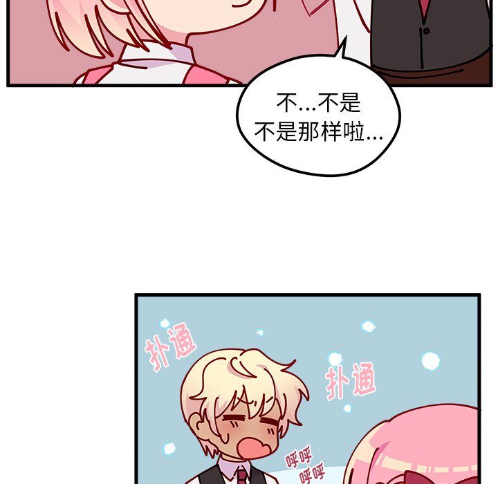第60話 - 第36张