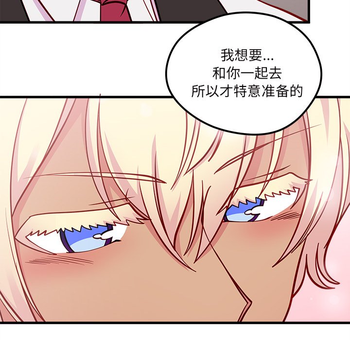 第60話 - 第39张