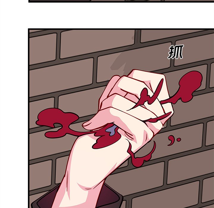第60話 - 第4张