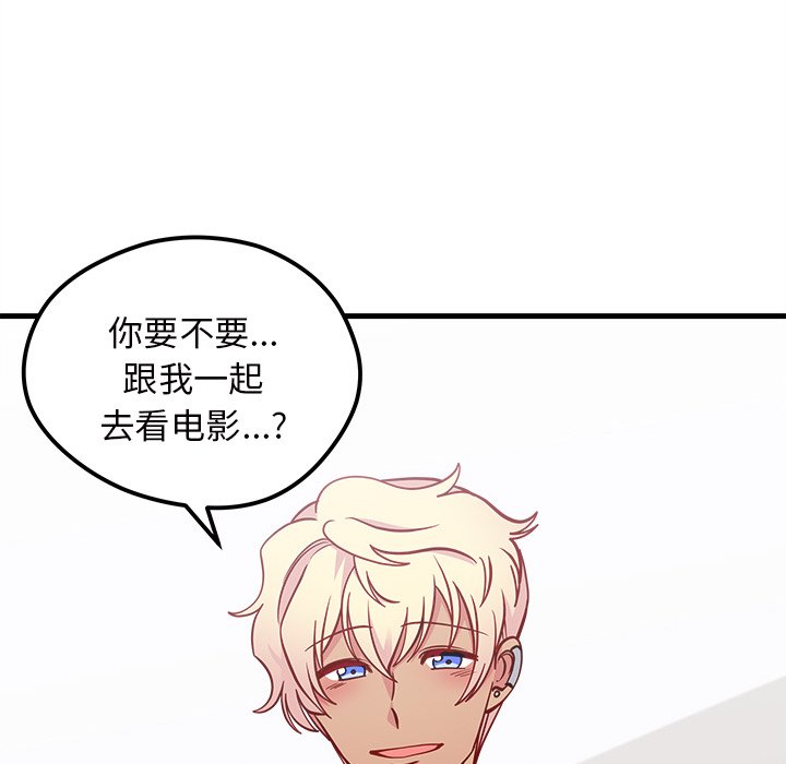 第60話 - 第40张