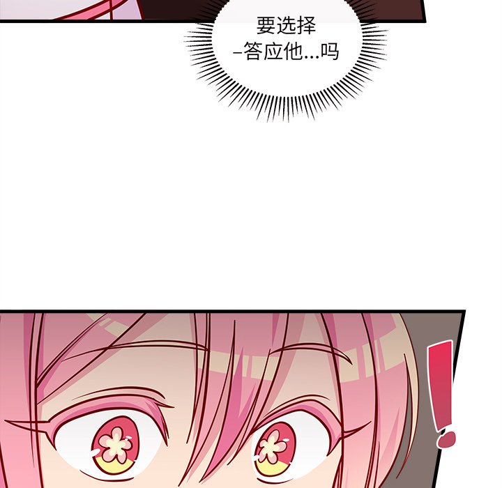 第60話 - 第46张