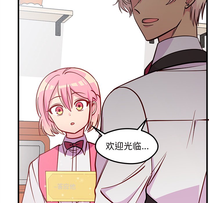 第60話 - 第50张