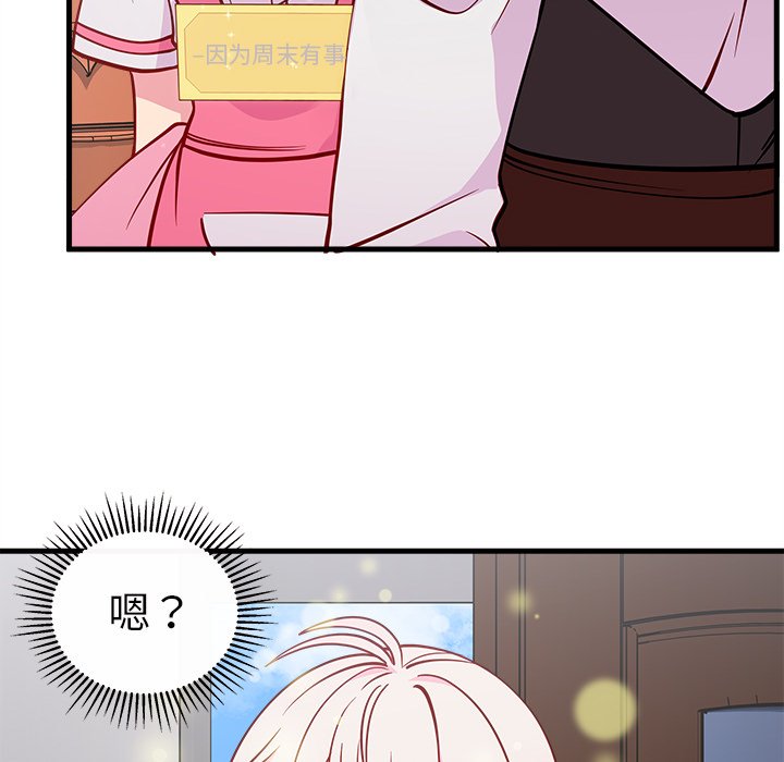 第60話 - 第51张