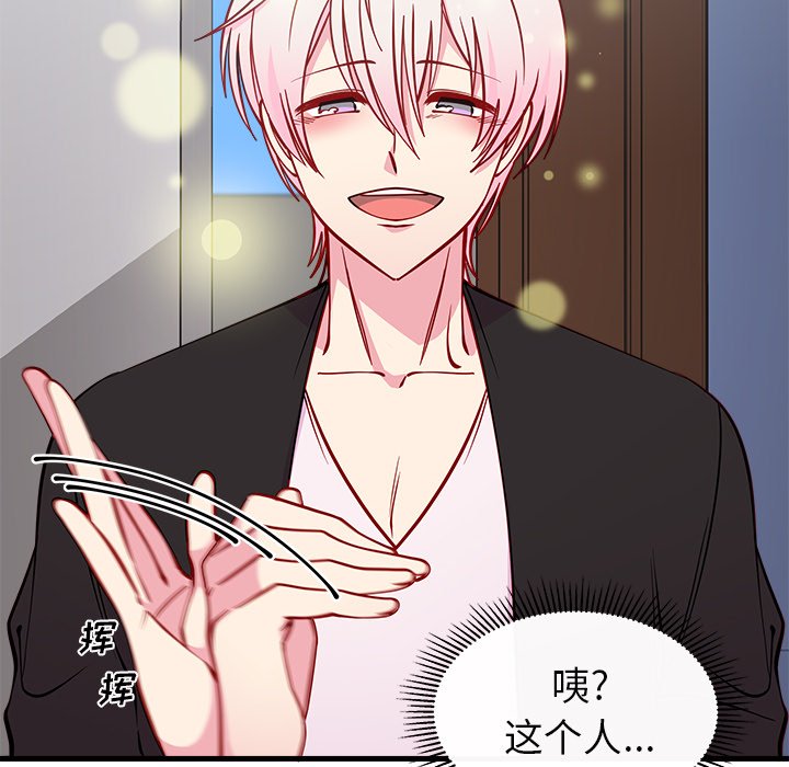 第60話 - 第52张