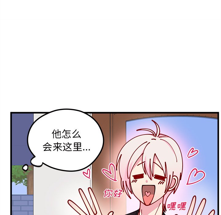 第60話 - 第56张