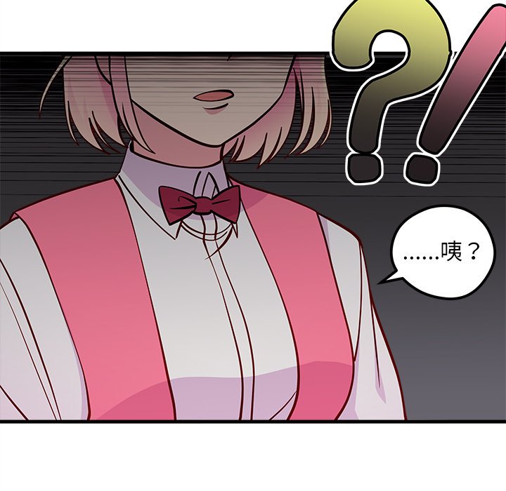 第60話 - 第58张
